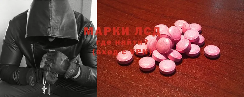 Лсд 25 экстази ecstasy  дарнет шоп  Снежногорск 