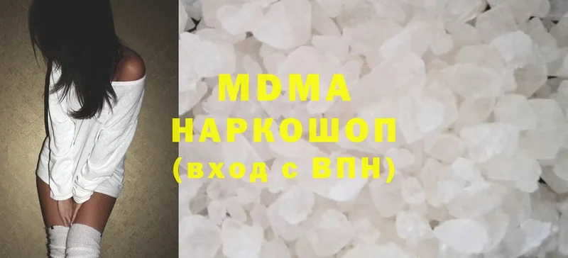 MDMA молли  сколько стоит  Снежногорск 